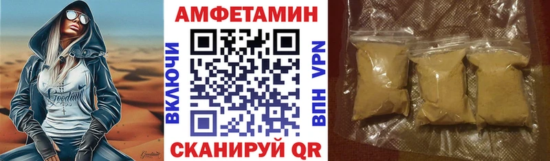 АМФ 98% Торопец