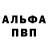 Метамфетамин мет MacRey