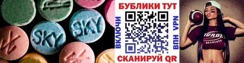 blacksprut ссылка  Торопец  ЭКСТАЗИ круглые 