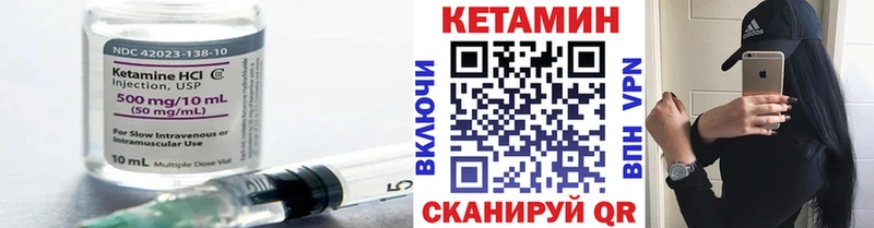 блэк спрут tor Торопец КЕТАМИН VHQ