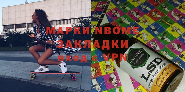 марки nbome Абинск