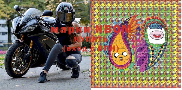 эйфоретик Абдулино