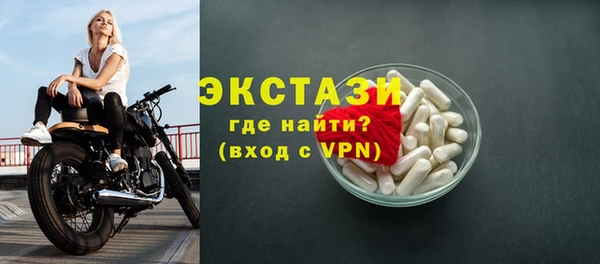 МДМА Фёдоровский