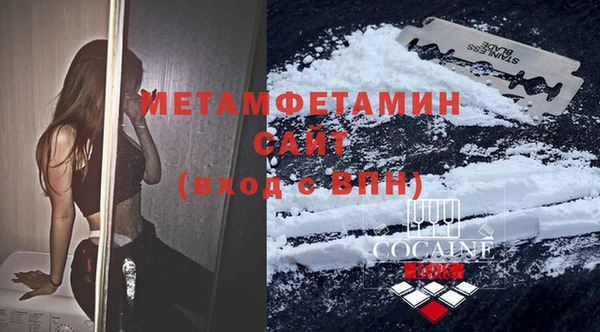 марки nbome Абинск