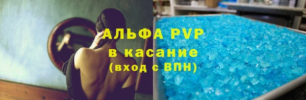 эйфоретик Абдулино
