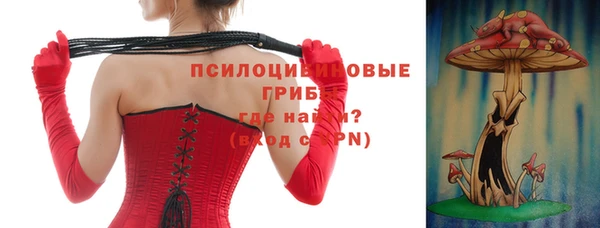 бутик Калининец
