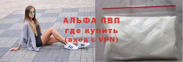 эйфоретик Абдулино