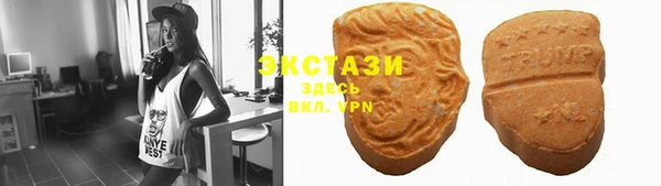 прущие грибы Абаза