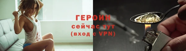 марки nbome Абинск