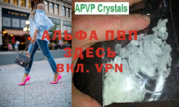 марки nbome Абинск