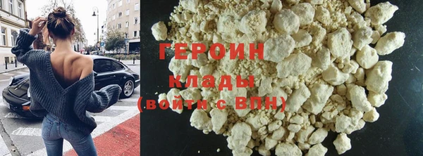 прущие грибы Абаза