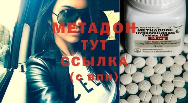 МДМА Фёдоровский