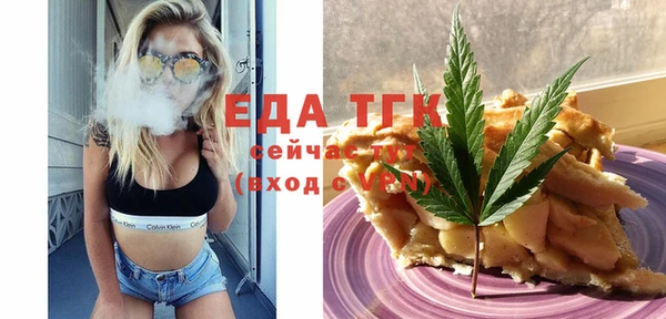 эйфоретик Абдулино