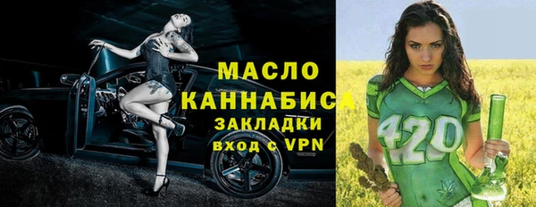 прущие грибы Абаза