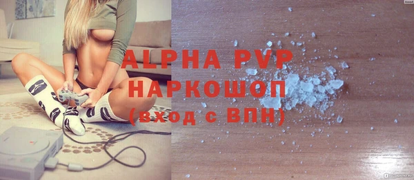 марки nbome Абинск