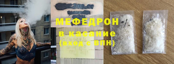 эйфоретик Абдулино