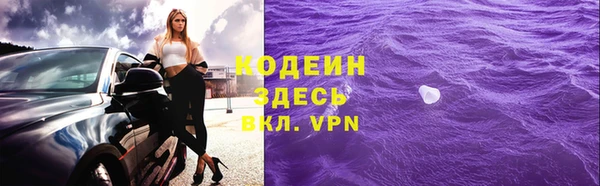 марки nbome Абинск