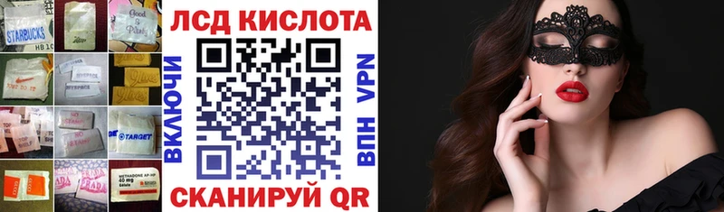 LSD-25 экстази кислота  дарк нет официальный сайт  Торопец 