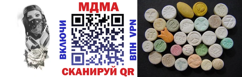 МДМА Molly  Торопец 