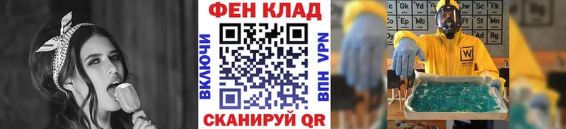 где купить наркоту  Торопец  Первитин винт 