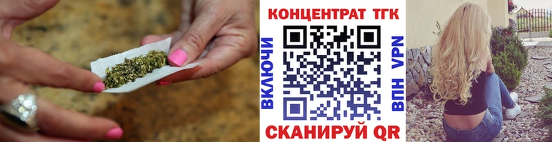 ТГК жижа  площадка формула  Торопец  как найти закладки 